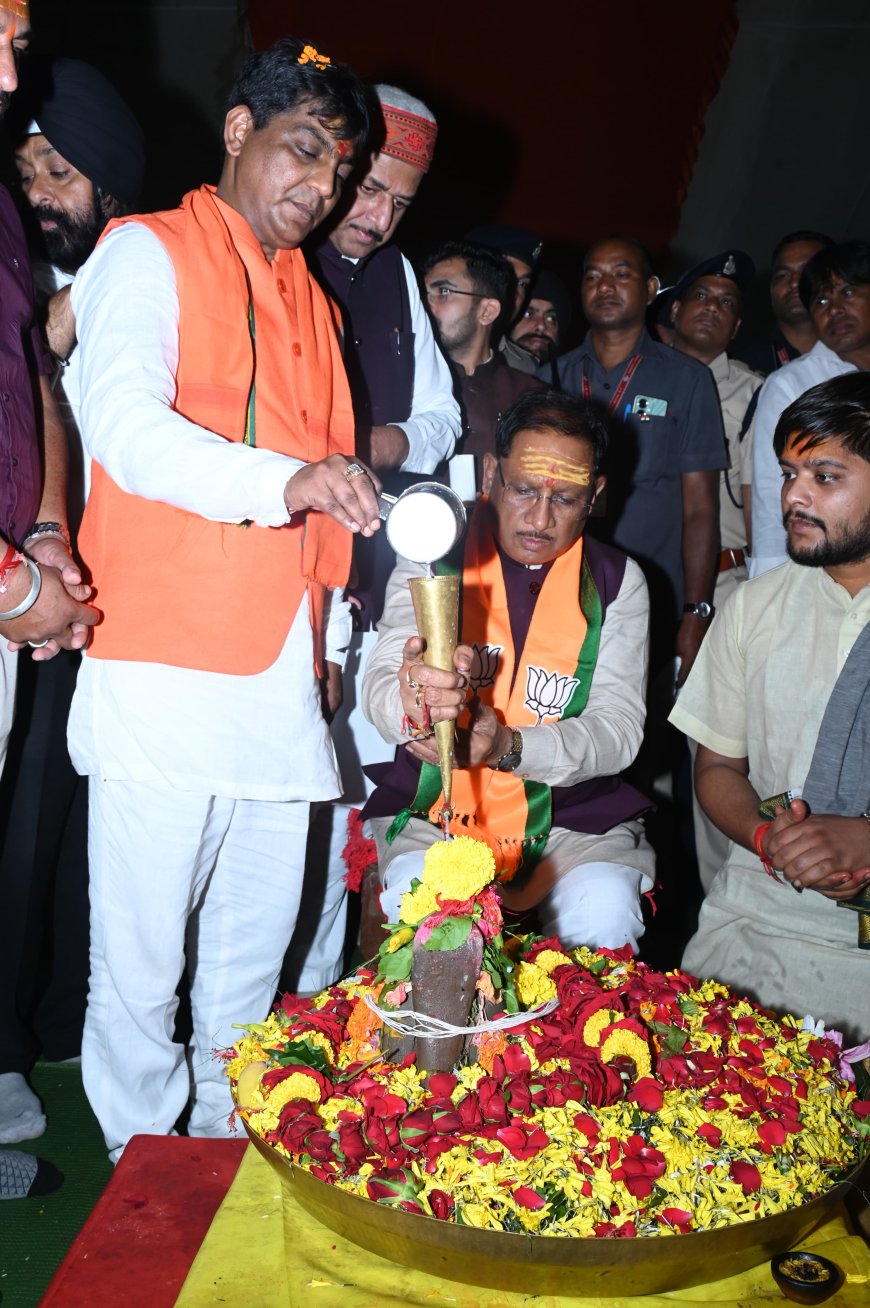 मुख्यमंत्री श्री विष्णुदेव साय महासमुंद में रूद्र महाभिषेक  में हुए शामिल: प्रदेशवासियों की सुख-शांति और समृद्धि के लिए की प्रार्थना