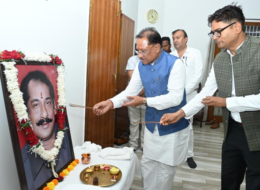 रायपुर : मुख्यमंत्री श्री साय ने स्व. दिलीप सिंह जूदेव की पुण्यतिथि पर दी श्रद्धांजलि