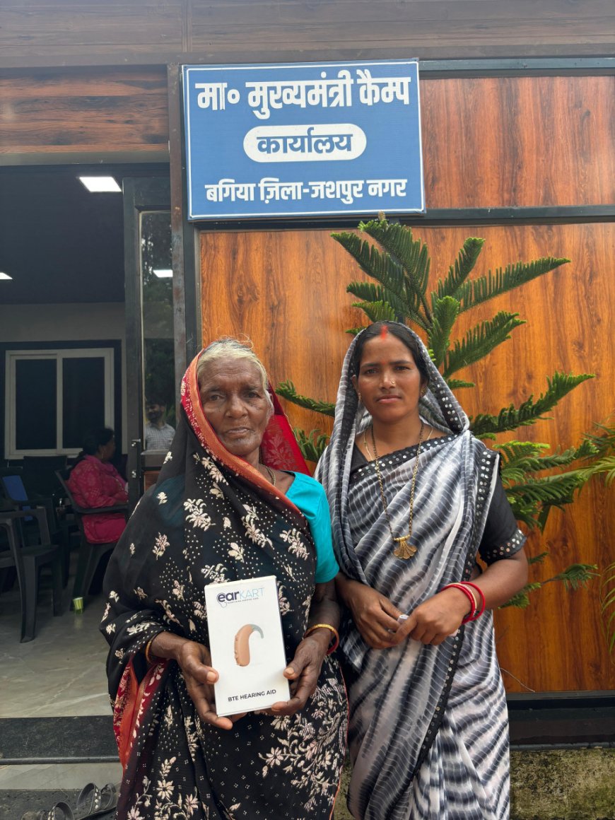  रामकिशुन राम और जुगनी बाई की जिंदगी में फिर से लौटी खुशियाँ