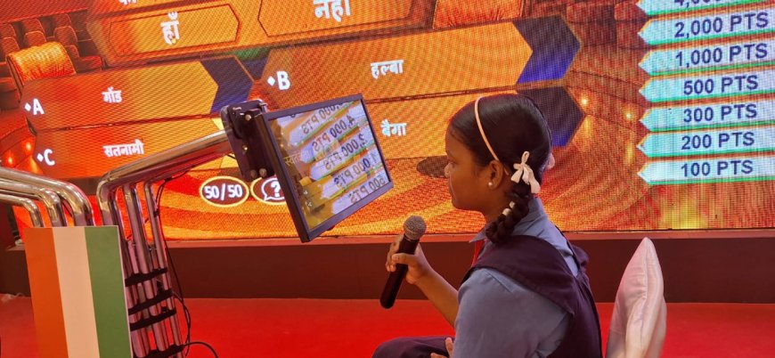 छत्तीसगढ़ रजत जयंती वर्ष 2025 : रायपुर टाउन हॉल में भव्य फोटो प्रदर्शनी और क्विज प्रतियोगिता का आयोजन  