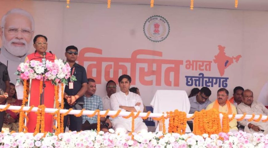 विकसित भारत के निर्माण के लिए विकसित छत्तीसगढ़ बनाना होगा: मुख्यमंत्री श्री विष्णु देव साय