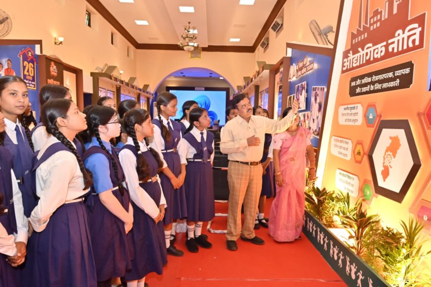 छत्तीसगढ़ रजत जयंती वर्ष 2025