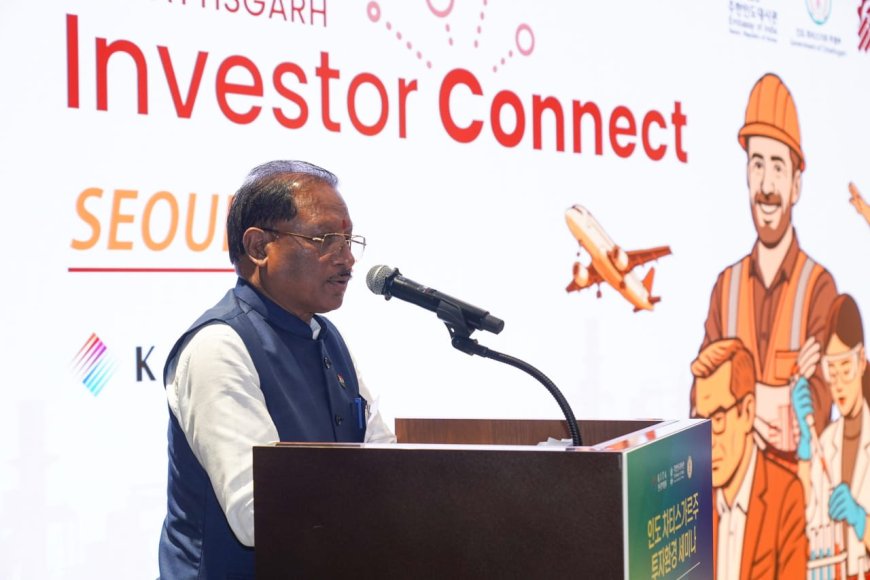 मुख्यमंत्री विष्णुदेव साय ने दक्षिण कोरिया प्रवास के दौरान निवेशकों को छत्तीसगढ़ में निवेश हेतु किया आमंत्रित