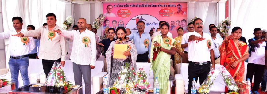 विधायक सुश्री उसेंडी ने 25वीं राज्य स्तरीय शालेय क्रीड़ा प्रतियोगिता का किया शुभारंभ