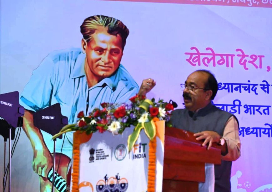 खेलों में भी हासिल करना है ‘छत्तीसगढ़िया सबले बढ़िया’ का दर्जा – श्री अरुण साव