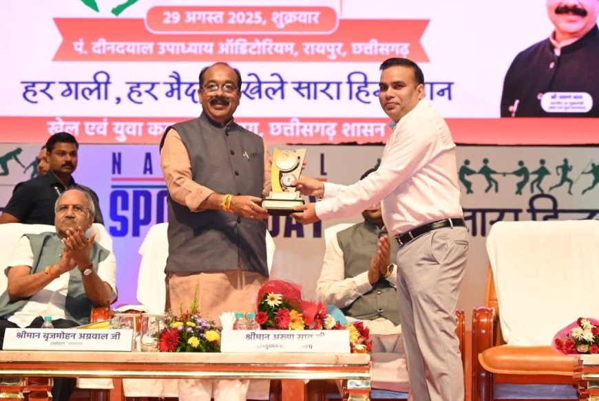 खेलों में भी हासिल करना है ‘छत्तीसगढ़िया सबले बढ़िया’ का दर्जा – श्री अरुण साव