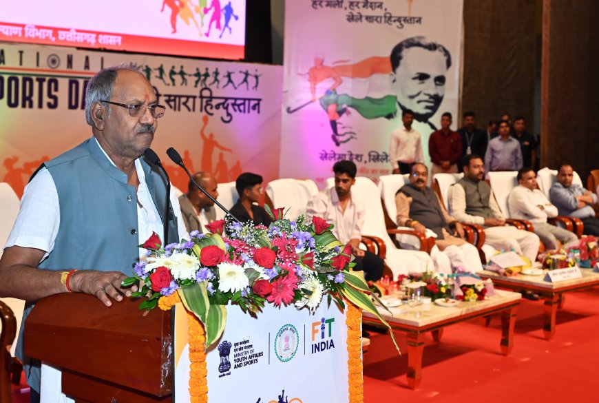 खेलों में भी हासिल करना है ‘छत्तीसगढ़िया सबले बढ़िया’ का दर्जा – श्री अरुण साव