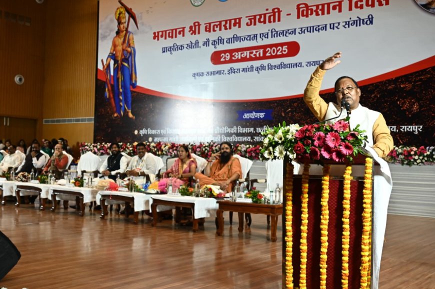 किसान समृद्ध होंगे तो देश खुशहाल होगा: कृषि मंत्री श्री रामविचार नेताम 