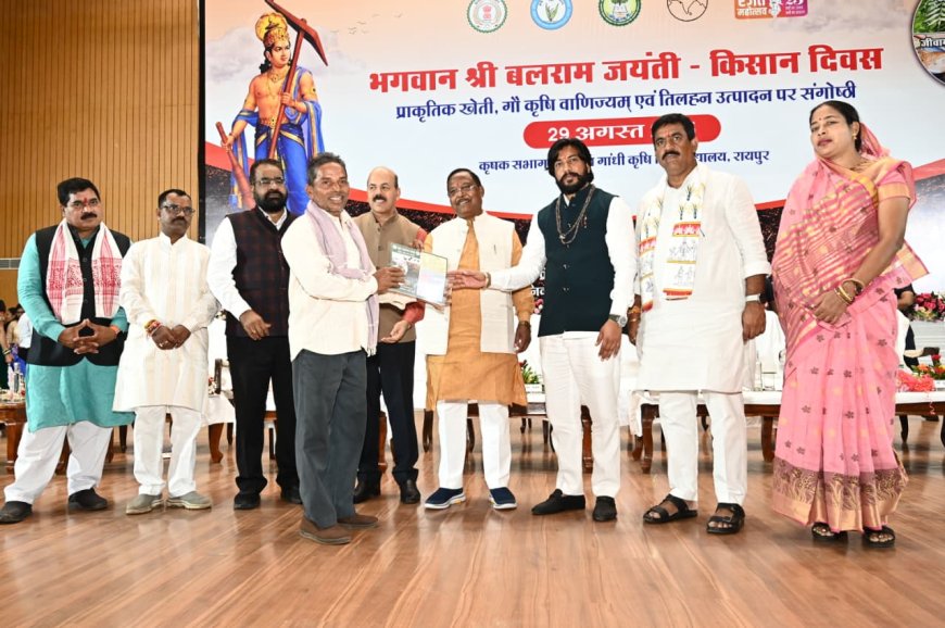 किसान समृद्ध होंगे तो देश खुशहाल होगा: कृषि मंत्री श्री रामविचार नेताम 