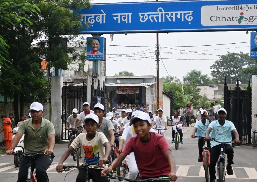राष्ट्रीय खेल दिवस पर निकाली गई साइकल रैली