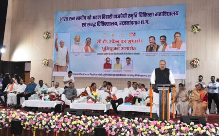 सीटी स्कैन मशीन मिलने से शासकीय मेडिकल कालेज राजनांदगांव में स्वास्थ्य सुविधाओं में हुई बढ़ोत्तरी : विधानसभा अध्यक्ष