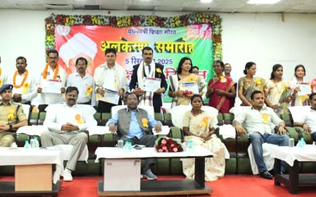 जिला स्तरीय शिक्षक सम्मान समारोह में शामिल हुए कृषि मंत्री श्री नेताम