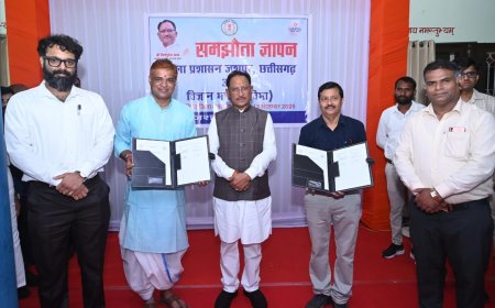 मुख्यमंत्री श्री विष्णुदेव साय की उपस्थिति में जशपुर जिला प्रशासन एवं विज्ञान भारती के मध्य समझौता ज्ञापन हस्ताक्षरित