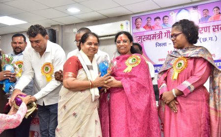 मुख्यमंत्री शिक्षा गौरव अलंकरण सम्मान समारोह