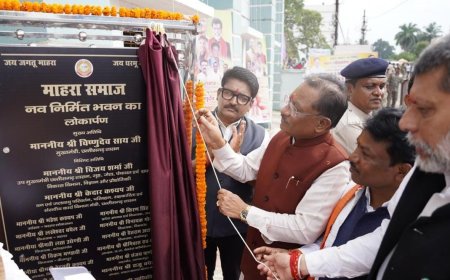 मुख्यमंत्री श्री विष्णुदेव साय ने किया माहरा समाज के नवनिर्मित सामाजिक भवन का लोकार्पण: एक करोड़ 63 लाख रुपए की लागत से बना सामाजिक भवन