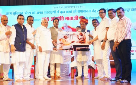 Raipur : ‘Supreme Forgiveness carries the message of greatness and Vasudhaiva Kutumbakam’ – CM Vishnu Deo Sai  