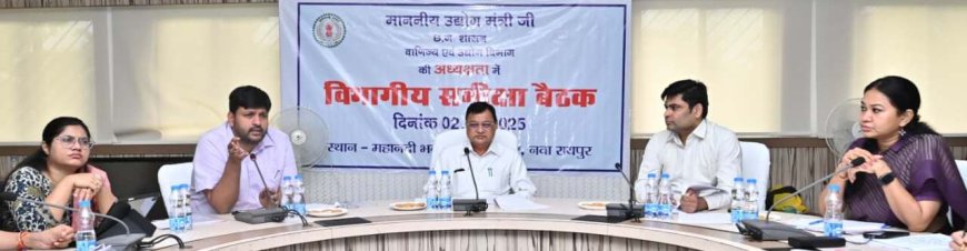 Raipur : Industry Minister Shri Devangan gave instructions to complete the state's first plastic park in two months and start the work of four new smart industrial areas soon