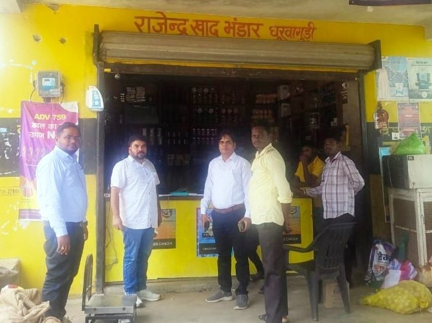 उर्वरक के अवैध विक्रय और कालाबाजारी पर प्रशासन की सख्ती