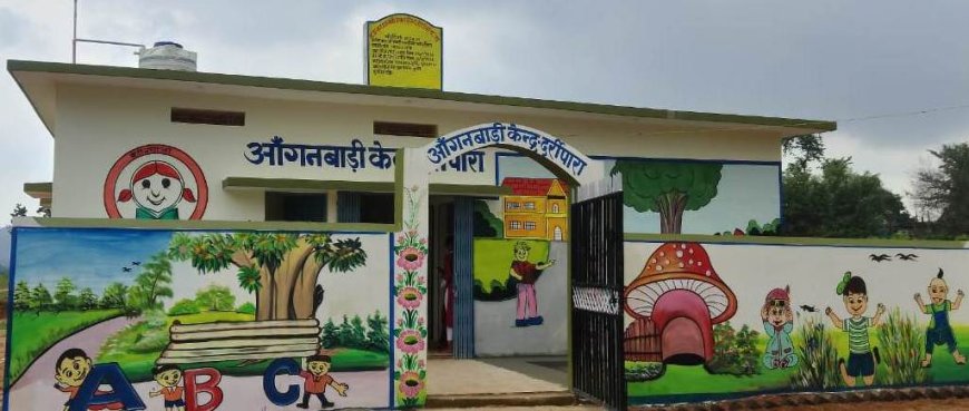 महानगरों के प्ले स्कूल की तरह सुंदर आंगनबाड़ी पहाड़ी कोरवा बस्तियों में