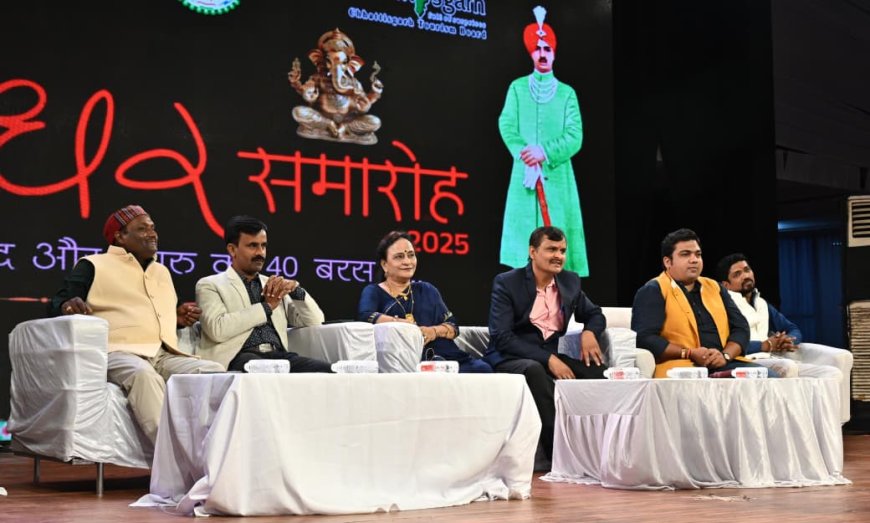 चक्रधर समारोह 2025: काव्य संध्या में गूंजा हास्य, वीर रस और व्यंग्य का संगम