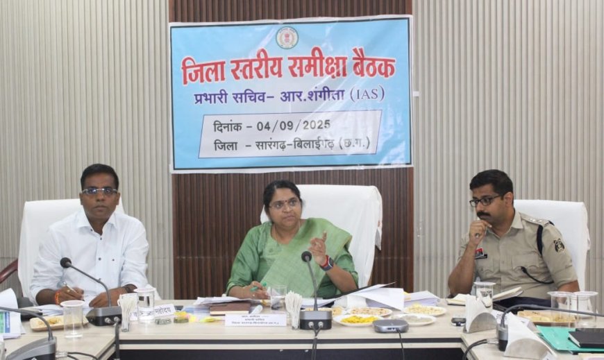 प्रभारी सचिव आर शंगीता ने की सारंगढ़ बिलाईगढ़ जिले के कार्यों की समीक्षा