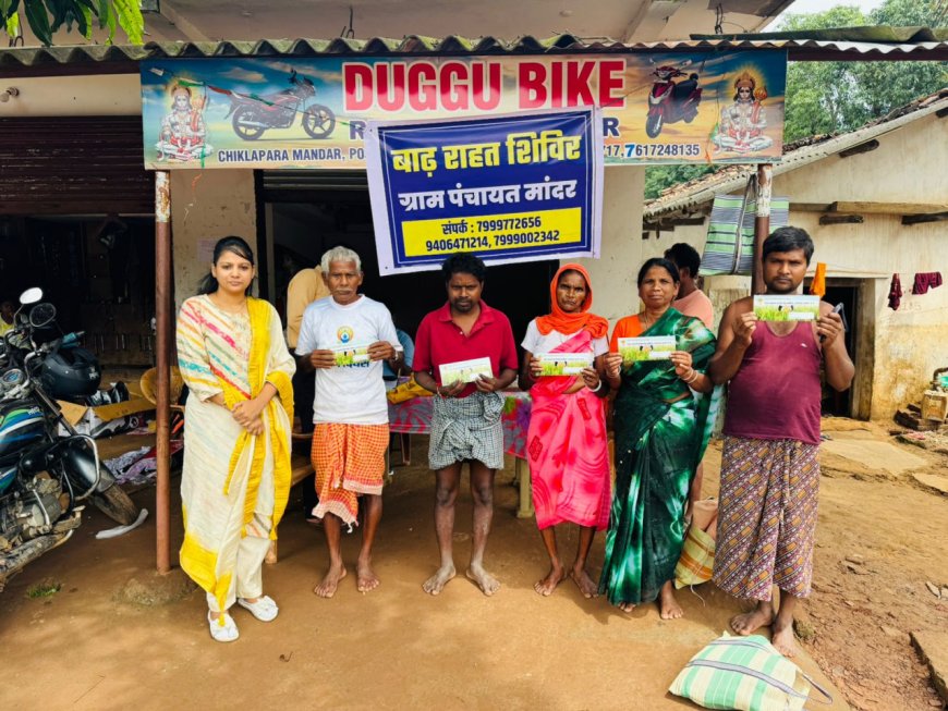 बाढ़ प्रभावित मांदर में सहकारी बैंक की खास पहल  