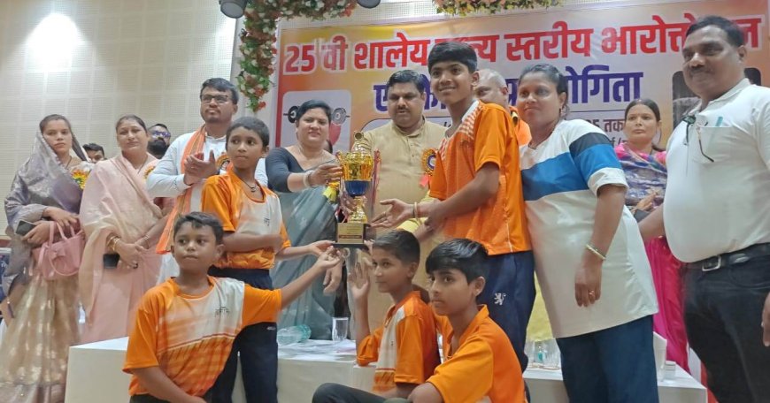 राज्य स्तरीय शालेय भारोत्तोलन एवं फेंसिंग प्रतियोगिता का समापन