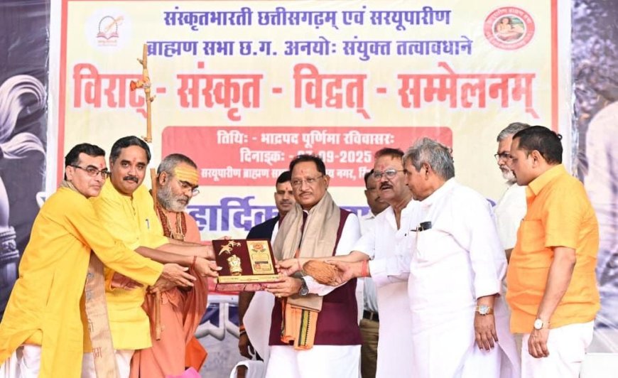 Sanskrit is the soul of Indian culture, we must pass it on to the next generation: CM Vishnu Deo Sai