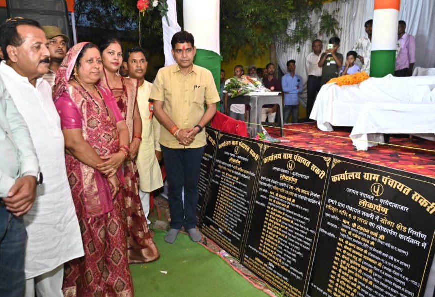 तेजी से विकास कार्य कराएं जा रहे हैं : राजस्व मंत्री श्री टंक राम वर्मा