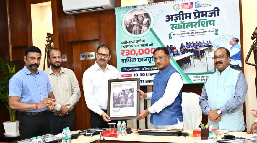 बेटियों की शिक्षा से पीढ़ियाँ होती हैं शिक्षित : मुख्यमंत्री श्री साय