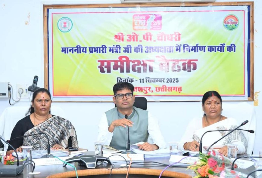 निर्माण कार्यों में गुणवत्ता का रखें विशेष ध्यान: वित्त मंत्री श्री ओपी चौधरी