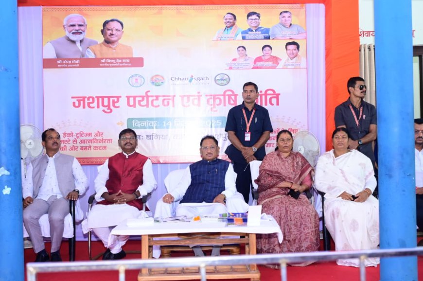 प्रकृति और संस्कृति का संगम है जशपुर : मुख्यमंत्री