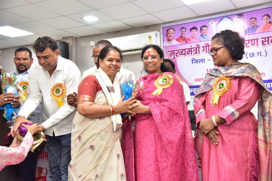 मुख्यमंत्री शिक्षा गौरव अलंकरण सम्मान समारोह