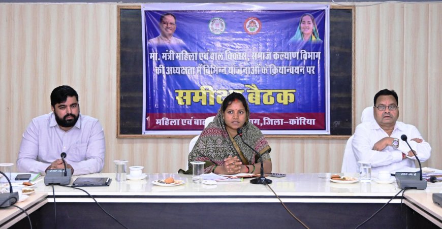 रायपुर : महिला एवं बाल विकास मंत्री श्रीमती लक्ष्मी राजवाड़े ने ली विभागीय समीक्षा बैठक