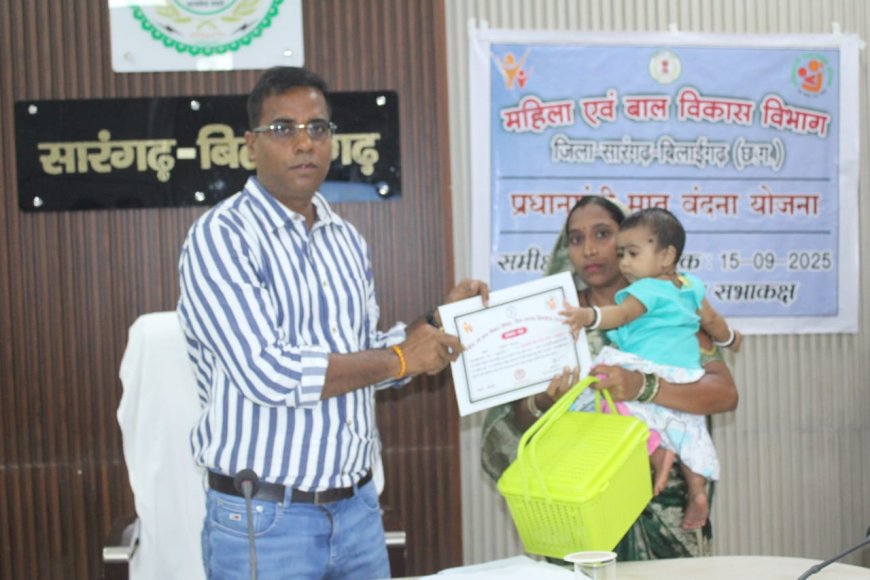 कलेक्टर डॉ संजय कन्नौजे ने महिला एवं बाल विकास विभाग के कार्यों का समीक्षा किया