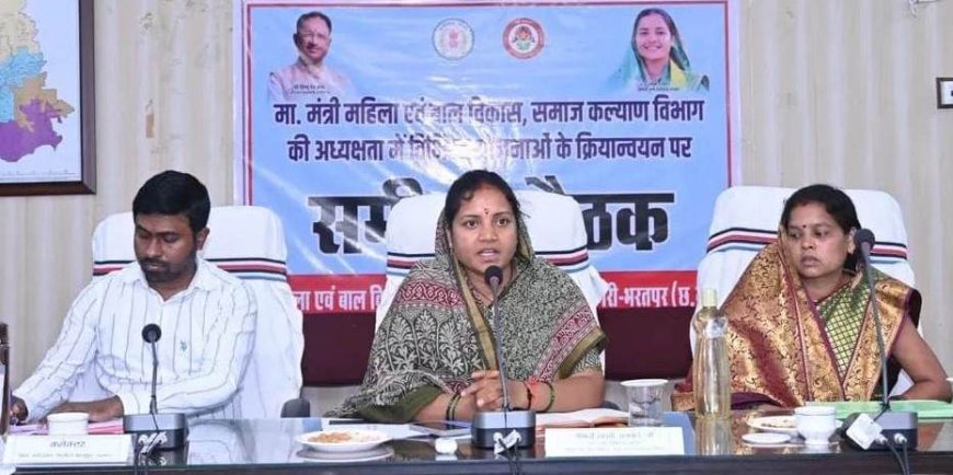 रायपुर : दृष्टिहीन बच्चों को 20 लाख की सौगात, आंगनबाड़ी व्यवस्थाओं पर सख्ती