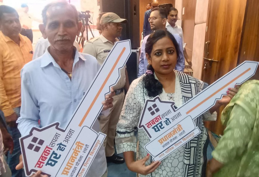 रायपुर : पक्का आशियाना मिलने से खिले चेहरे 