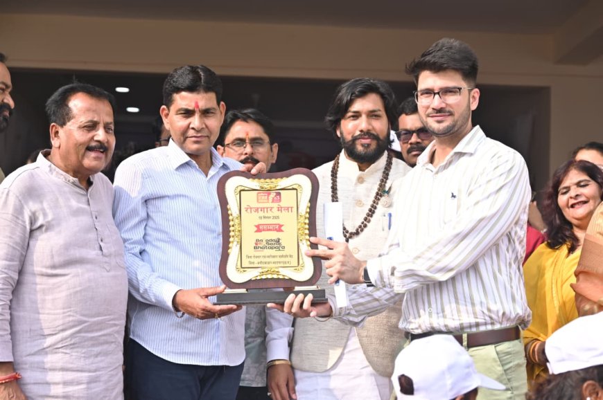 युवाओं को रोजगार दिलाना सरकार की पहली प्राथमिकता: राजस्व मंत्री श्री टंक राम वर्मा