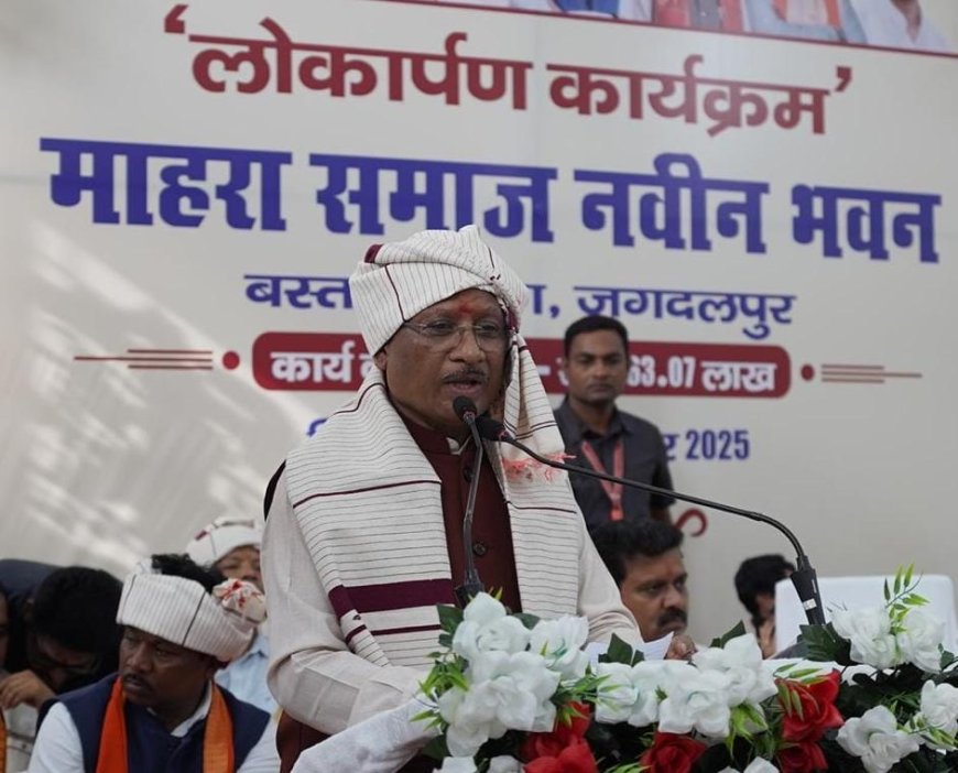 जगदलपुर में धुरवा समाज के संभाग स्तरीय नुआखाई मिलन समारोह एवं नवनिर्मित सामाजिक भवन 