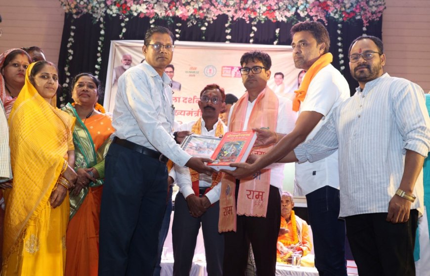 श्रीरामलला दर्शन एवं मुख्यमंत्री तीर्थ दर्शन योजना से पूरे हो रहे श्रद्धालुओं के सपने : वित्त मंत्री श्री ओ.पी. चौधरी