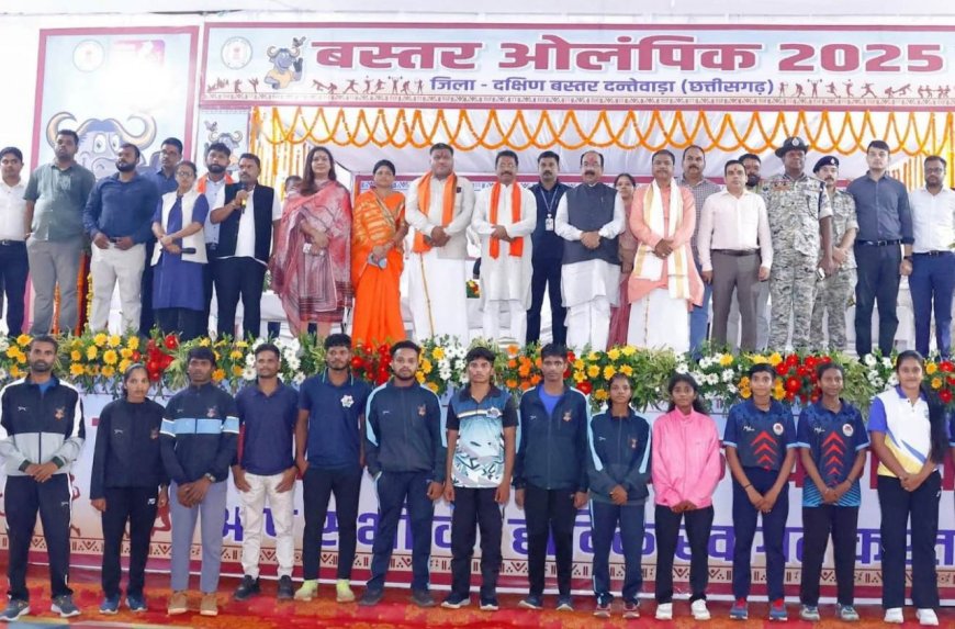 बस्तर ओलंपिक के लिए पंजीयन आज से शुरू