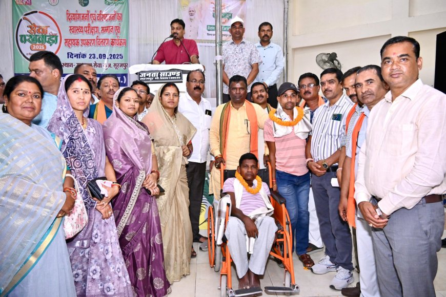 मंत्री श्रीमती लक्ष्मी राजवाड़े के मुख्य आतिथ्य में सेवा पखवाड़ा के तहत दिव्यांगजनों एवं वरिष्ठजनों का सम्मान