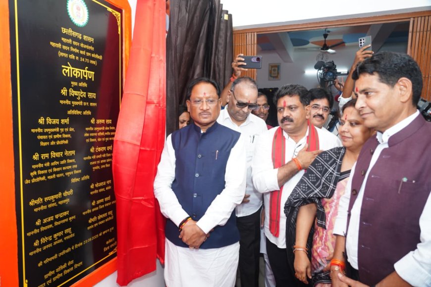 रायपुर : छत्तीसगढ़ को महिला केन्द्रित विकास का मॉडल बनाने वाली योजना महतारी सदन : सीएम श्री साय