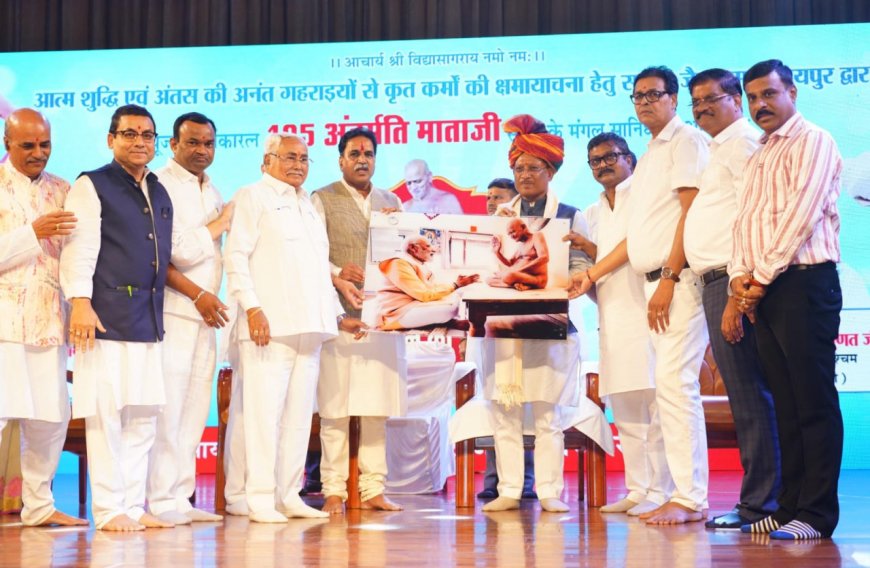 ‘उत्तम क्षमा, सबसे क्षमा और सबको क्षमा’ में बड़प्पन और वसुधैव कुटुम्बकम का संदेश – मुख्यमंत्री श्री विष्णु देव साय