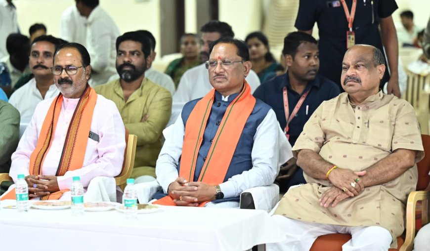 Raipur : 'Mann Ki Baat is a medium to connect millions of Indians, inspire them, highlight innovation and showcase exemplary work,' says CM Sai