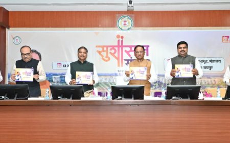 सुशासन संवाद : नवाचार, पारदर्शिता और डिजिटल प्रशासन की दिशा में निर्णायक कदम