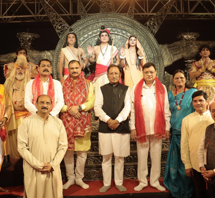रायपुर : मुख्यमंत्री श्री विष्णु देव साय कोरबा में श्री राम कथा महोत्सव में हुए शामिल