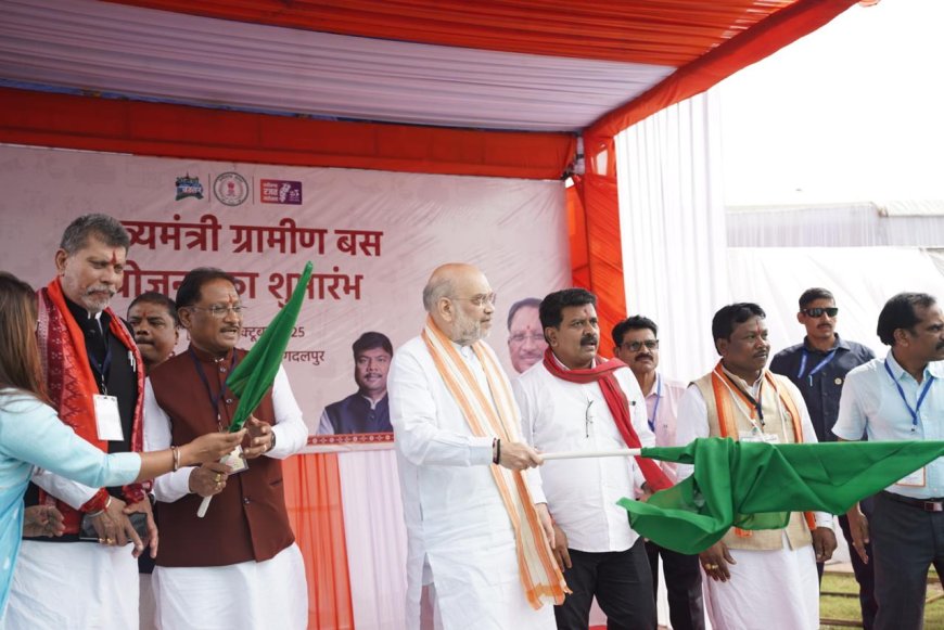 रायपुर : केंद्रीय गृह मंत्री श्री अमित शाह ने मुख्यमंत्री ग्रामीण बस योजना का किया शुभारंभ