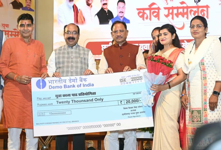 रायपुर : छत्तीसगढ़ की धरती सदा से रही है साहित्य और संस्कृति की धरा : मुख्यमंत्री श्री विष्णु देव साय