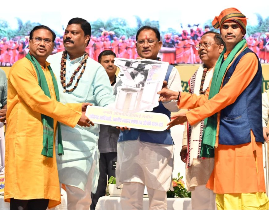 रायपुर : पारंपरिक चिकित्सा प्रणाली हमारी सांस्कृतिक पहचान और जनसेवा की धरोहर : मुख्यमंत्री श्री विष्णु देव साय